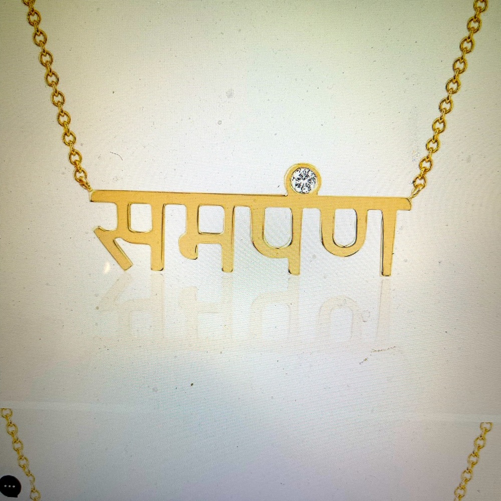 LH x Santana “Surrender” Necklace